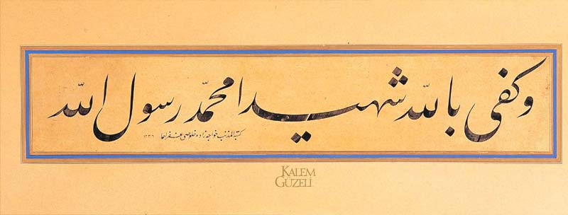 &copy; Hulusi Yazgan - Levha