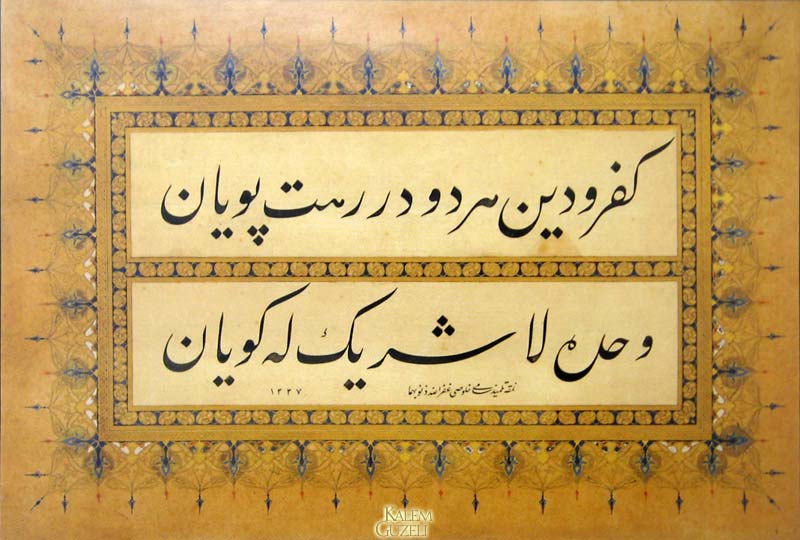 &copy; Hulusi Yazgan - Levha