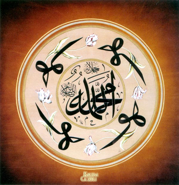 &copy; Hüseyin Gündüz - Levha