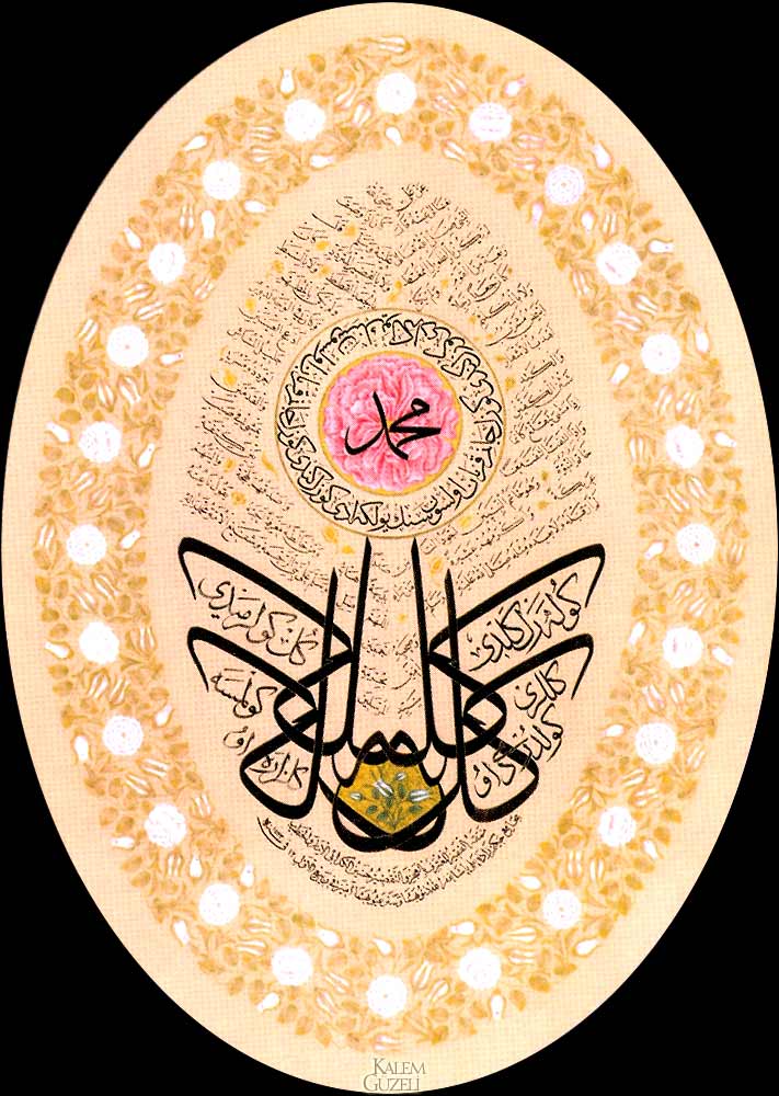© Hüseyin Kutlu - Hilye-i Şerîf