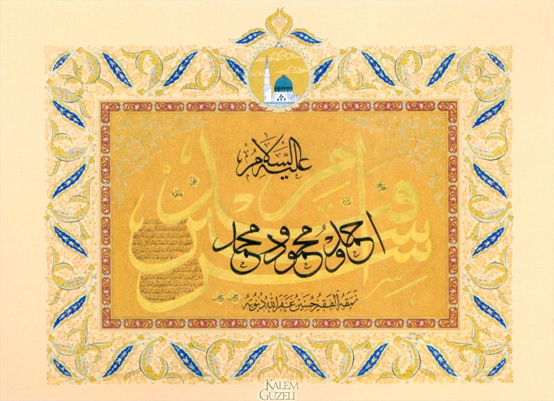 &copy; Hüseyin Kutlu - Hilye-i Şerîf