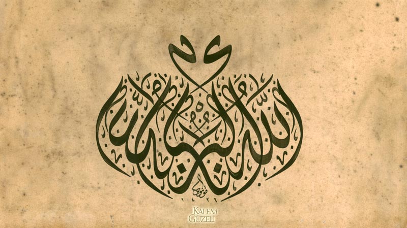 © Hüseyin Öksüz - Müsennâ Levha - Allahu ekber