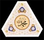 Levha - Hz. Muhammed (S.A.V.) - Eseri büyük olarak görmek için tıklayınız