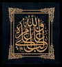 Levha - Eseri büyük olarak görmek için tıklayınız