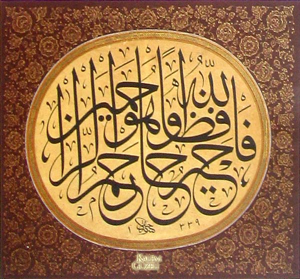 &copy; İsmail Hakkı Altunbezer - Levha