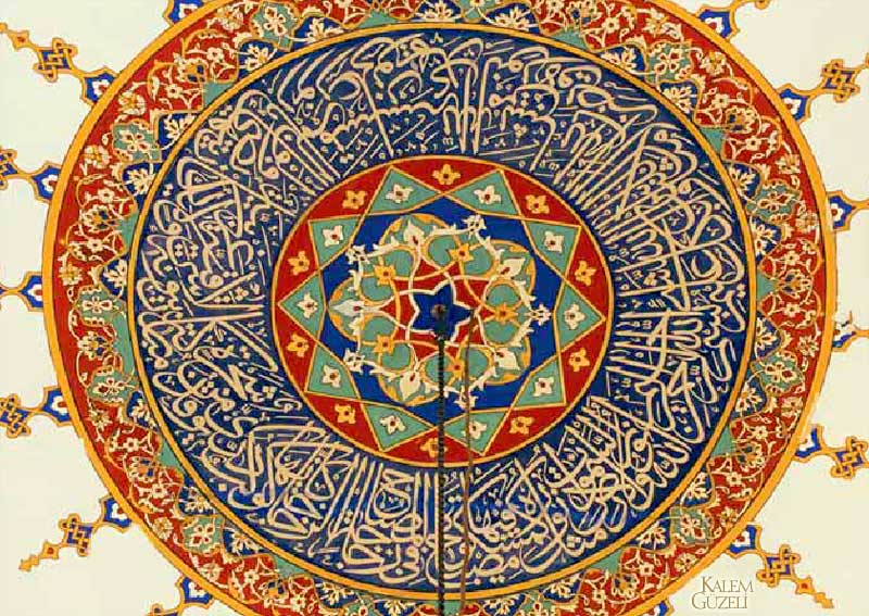 &copy; İsmail Hakkı Altunbezer - Kubbe yazısı