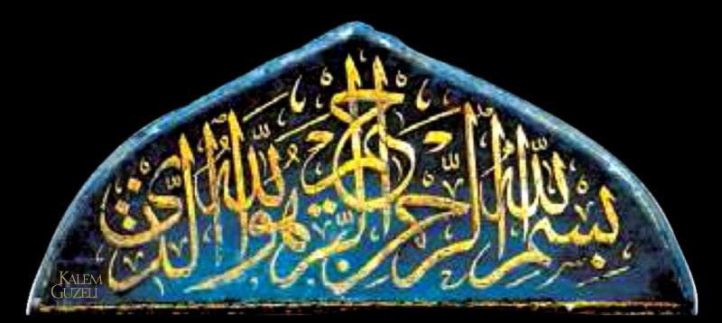 &copy; İbrahim Alaeddin - Kitabe - Esmâül Hüsnâ῾dan