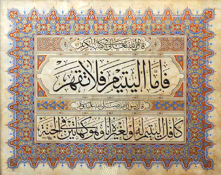 &copy; İhsan Efendi - Levha - Ayet-i Kerîme ve Hadîs-i Şerîf