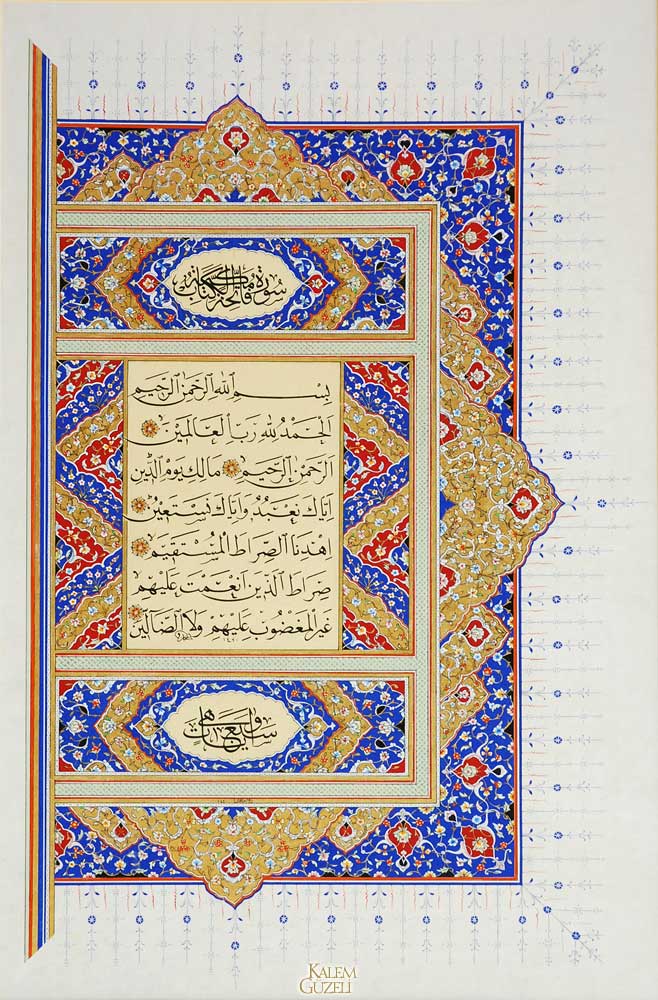 &copy; İlhan Özkeçeci - Serlevha - Fatiha Sûresi