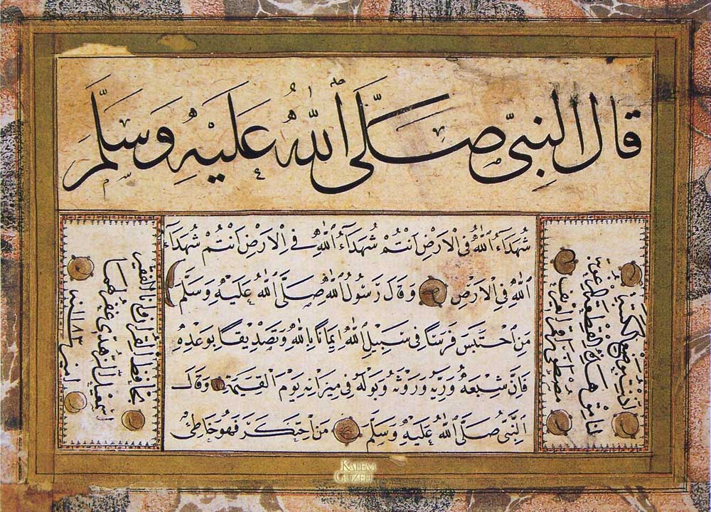 &copy; İsmail Zühdi - Kıta - Hadis-i Şerifler