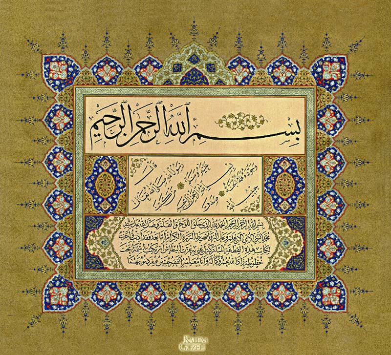 &copy; İzzet Elitaş - İcaze Levha