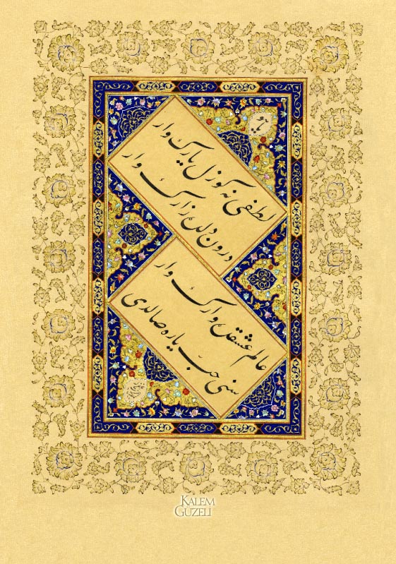 &copy; İzzet Elitaş - Mâil kıta