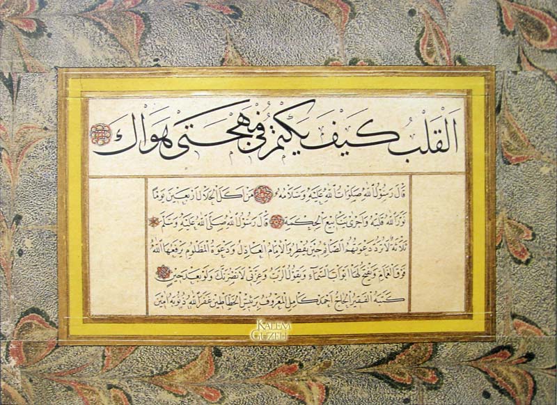 © Kamil Akdik - Kıta - Hadis-i Şerif
