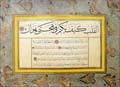Kıta - Hadis-i Şerif - Eseri büyük olarak görmek için tıklayınız