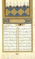 Vesiletü῾n Necât (Mevlid) - 1.Sayfa - Eseri büyük olarak görmek için tıklayınız