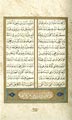 Vesiletü῾n Necât (Mevlid) - 4.Sayfa - Eseri büyük olarak görmek için tıklayınız