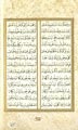 Vesiletü῾n Necât (Mevlid) - 7.Sayfa - Eseri büyük olarak görmek için tıklayınız
