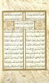 Vesiletü῾n Necât (Mevlid) - 9.Sayfa - Eseri büyük olarak görmek için tıklayınız