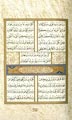 Vesiletü῾n Necât (Mevlid) - 12.Sayfa - Eseri büyük olarak görmek için tıklayınız
