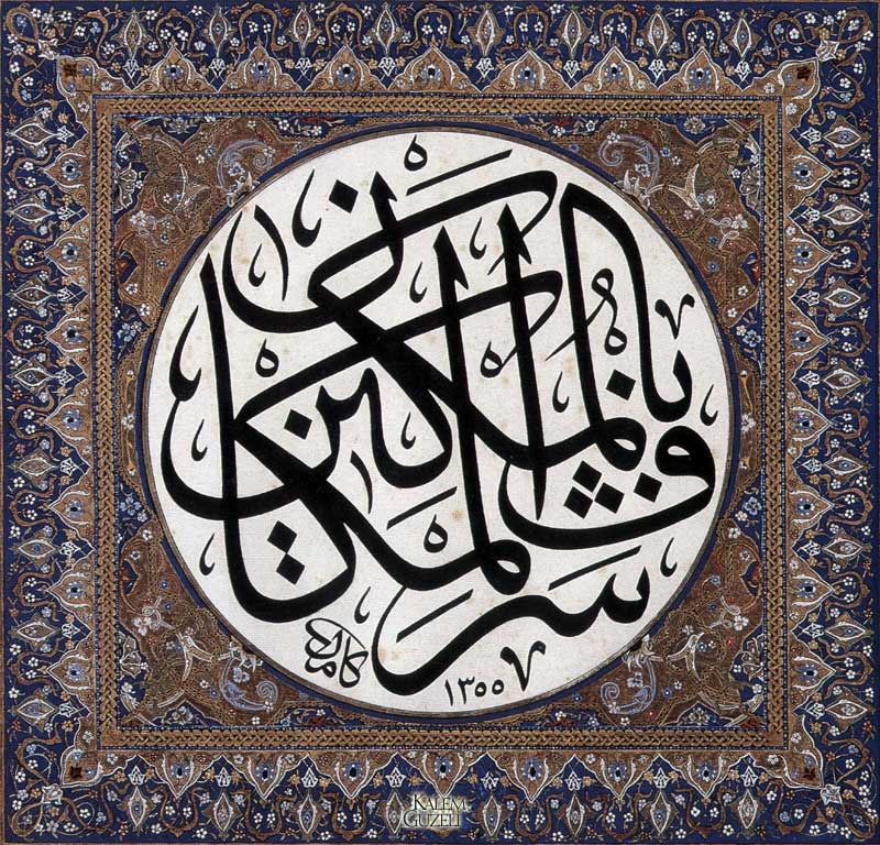 &copy; Kamil Akdik - Levha - Güzel Söz