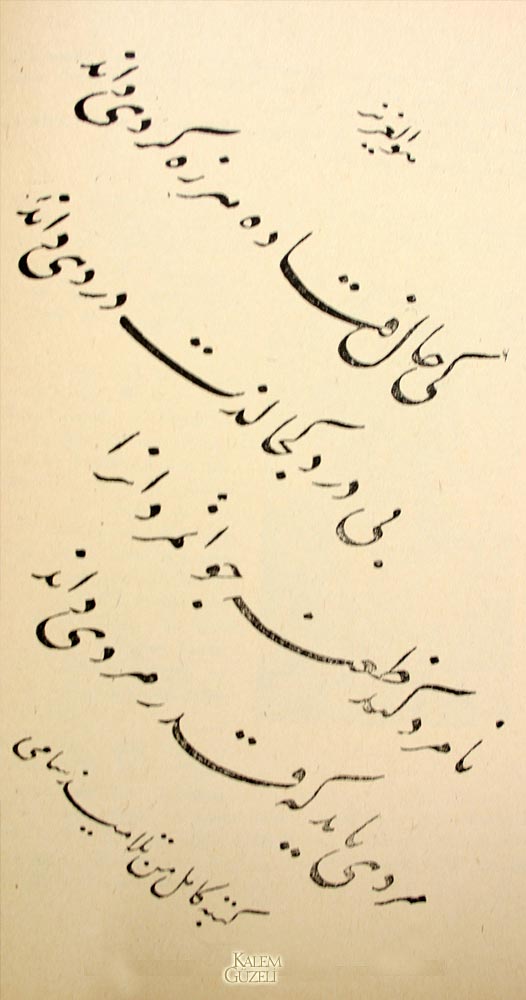 &copy; Kamil Ülgen - Mâil kıta