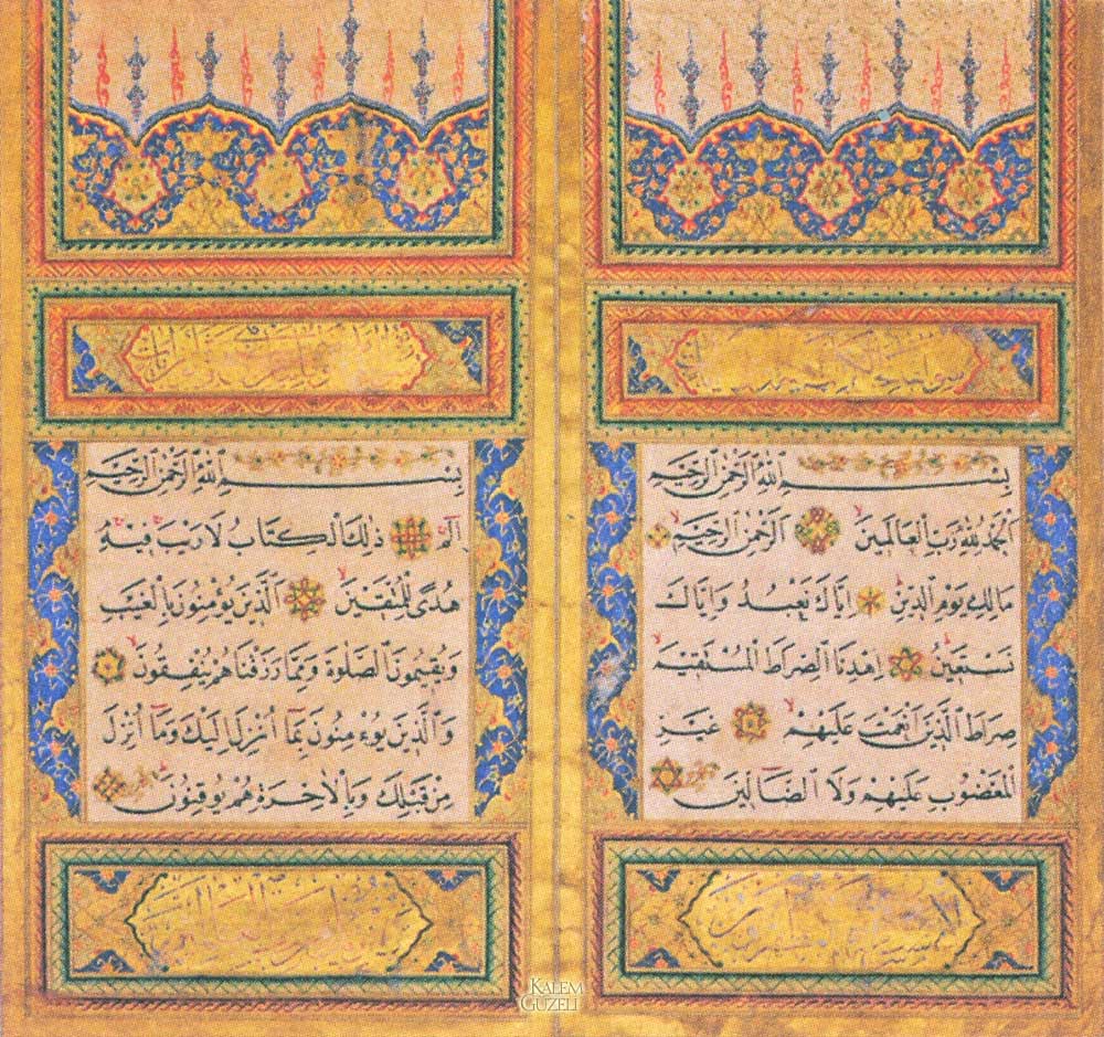 &copy; Kayışzade Hafız Osman - Serlevha - Fatiha Sûresi ve Bakara Sûresi῾nin ilk 4 âyeti