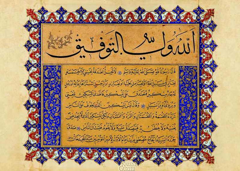 &copy; Kazasker Mustafa İzzet - Kıta