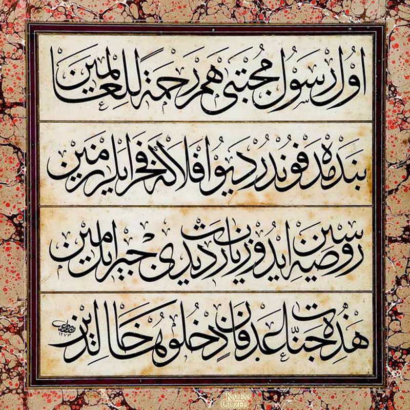 &copy; Kazasker Mustafa İzzet - Levha - Şiir
