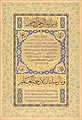 Hilye-i Şerîf - Eseri büyük olarak görmek için tıklayınız