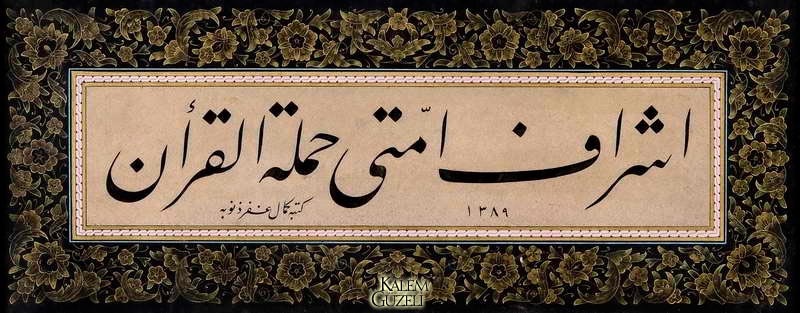 &copy; Kemal Batanay - Levha - Hadis-i Şerif