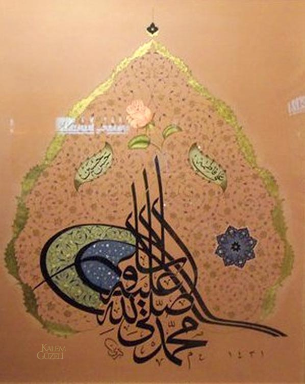 &copy; Kübra Saral - Levha - Muhammed (S.A.V.)