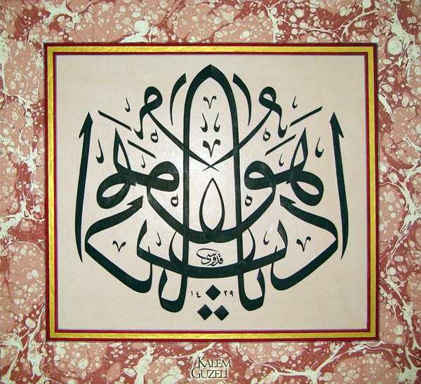&copy; Kuddusi Doğan - Müsennâ Levha - Edeb Yâ Hû