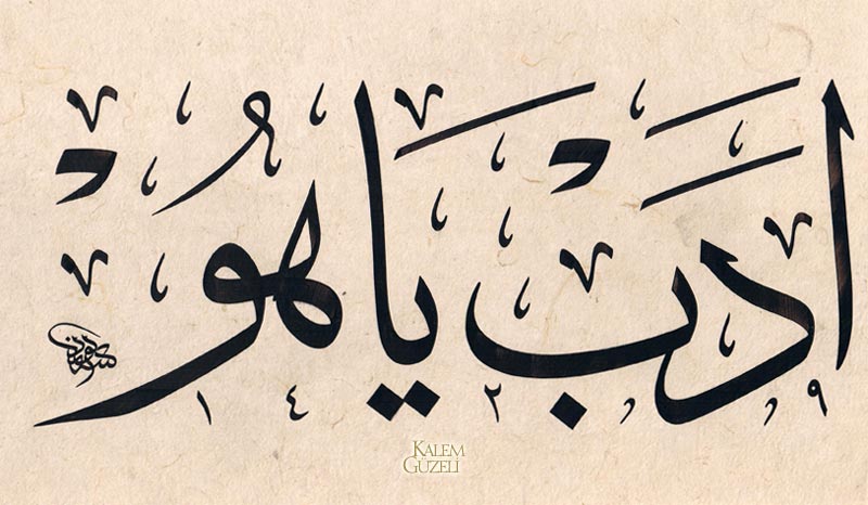 &copy; Levent Karaduman - Levha - Edeb Yâ Hû