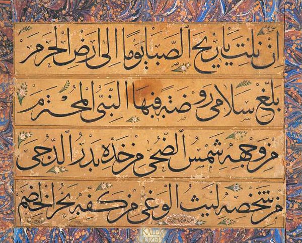 &copy; Mahmud Celaleddin - Levha - Kaside