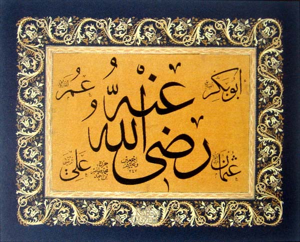 &copy; Mahmud Celaleddin - Ciharyâr-ı Güzîn