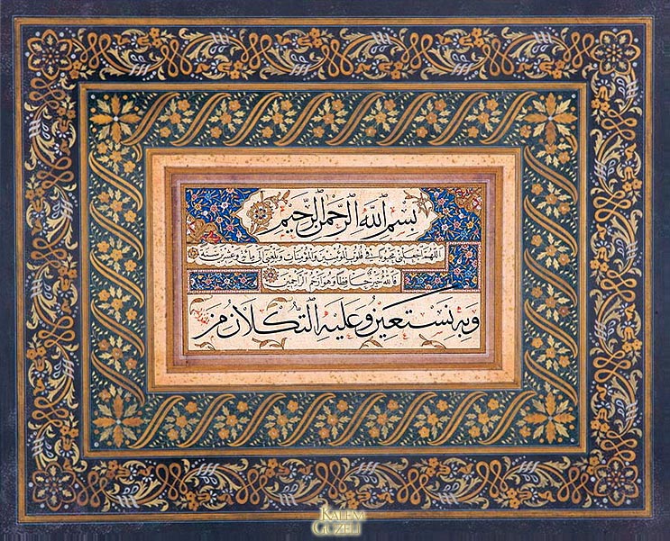 &copy; Mahmud Celaleddin - Kıta - Hadis-i Şerîfler