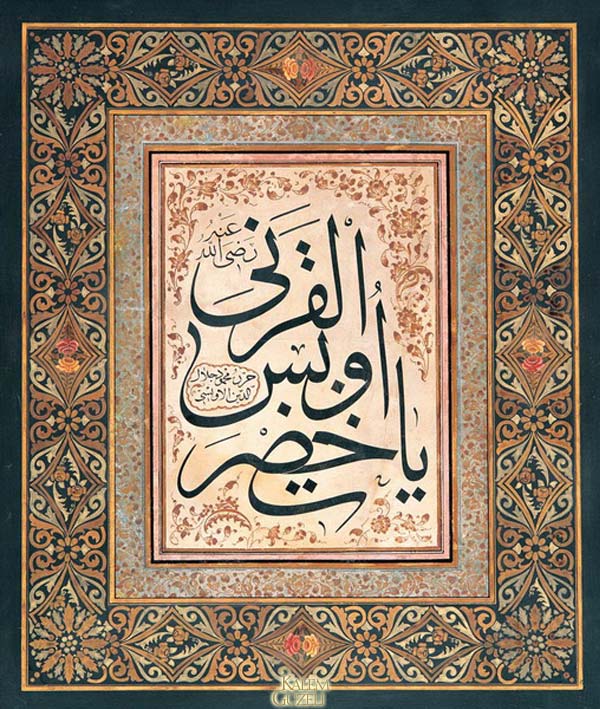 &copy; Mahmud Celaleddin - Tekke Levha