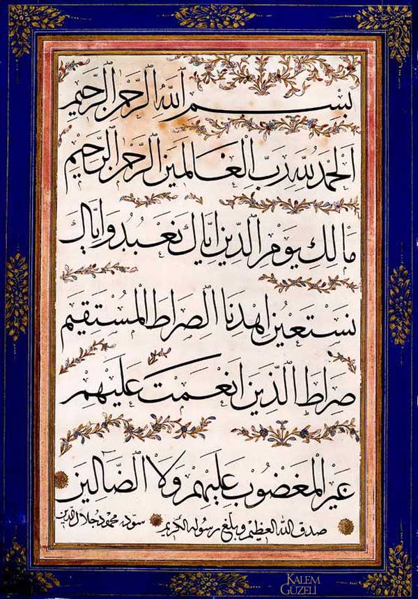 &copy; Mahmud Celaleddin - Levha - Fâtihâ Sûresi