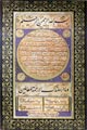 Hilye-i Şerîf - Eseri büyük olarak görmek için tıklayınız