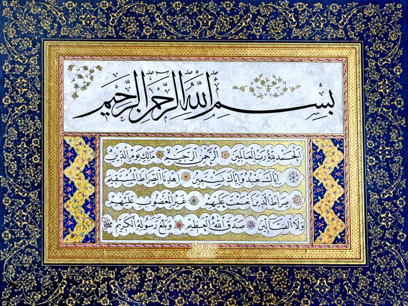 © Mümtaz Seçkin Durdu - Fatihâ sûresi