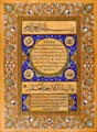Hilye-i Şerîf - Eseri büyük olarak görmek için tıklayınız