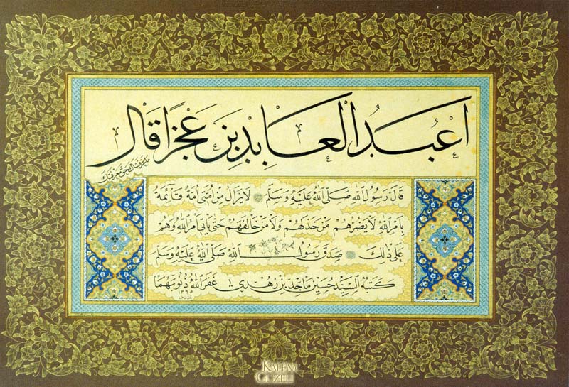 &copy; Macid Ayral - Kıta - Hadis-i Şerîf