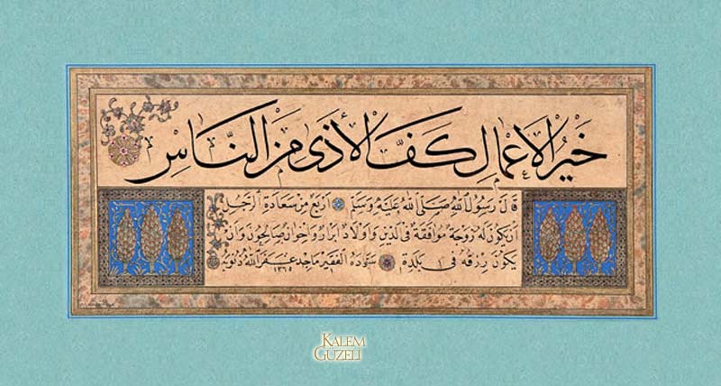 &copy; Macid Ayral - Kıta - Hadis-i Şerîfler
