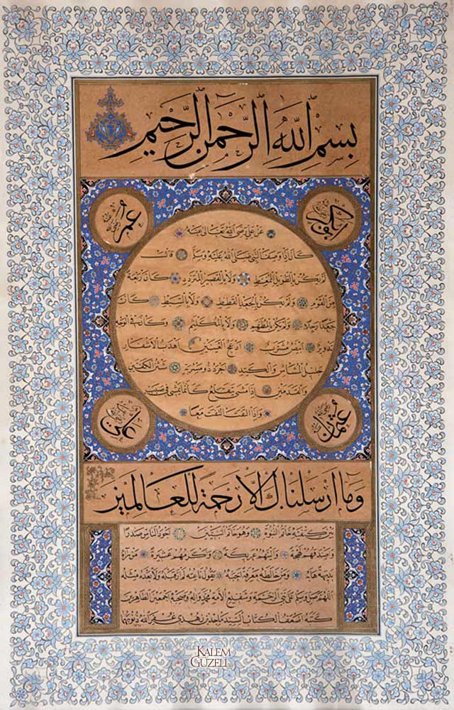 &copy; Macid Ayral - Hilye-i Şerîf