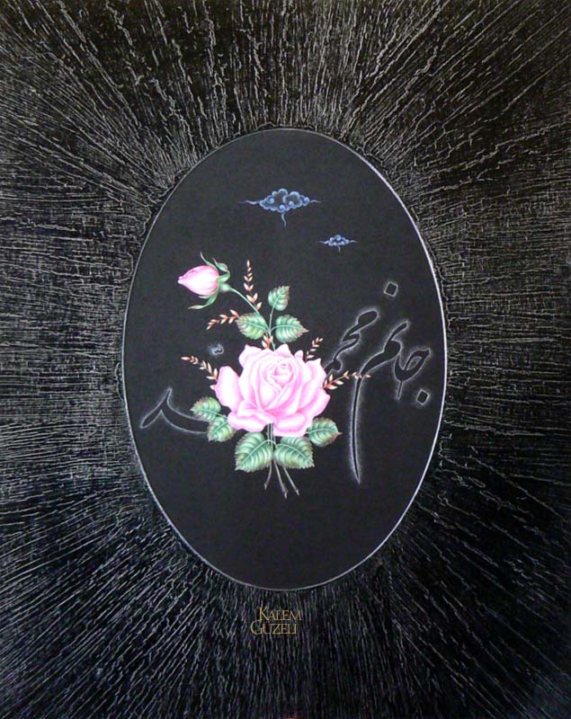 &copy; Mahmut Şahin - Levha - Canım Muhammed (S.A.V.).