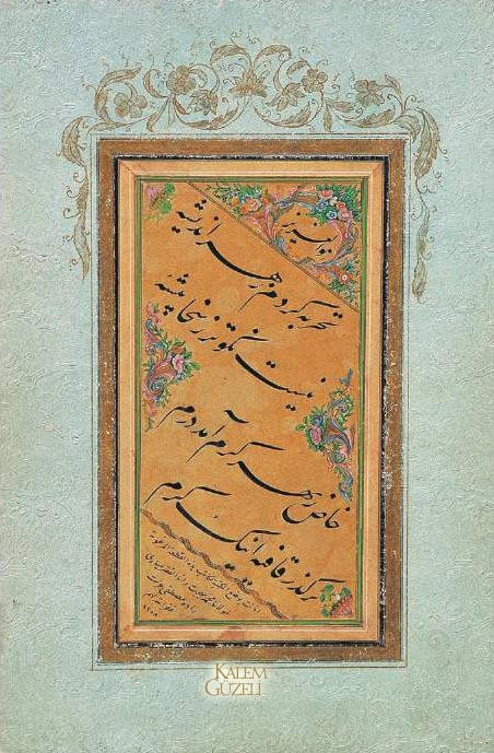 &copy; Mehmed Behçet - İcazetname
