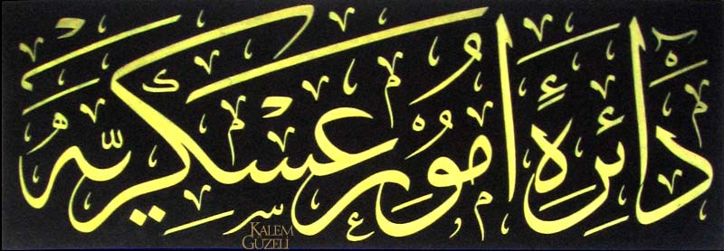 &copy; Mehmed Nazif - Levha