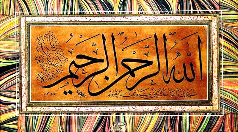 &copy; Mehmed Nazif - Levha - Dua