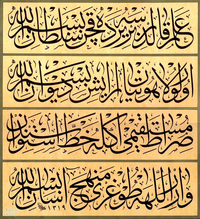 &copy; Mehmed Nazif - Levha - Dörtlük