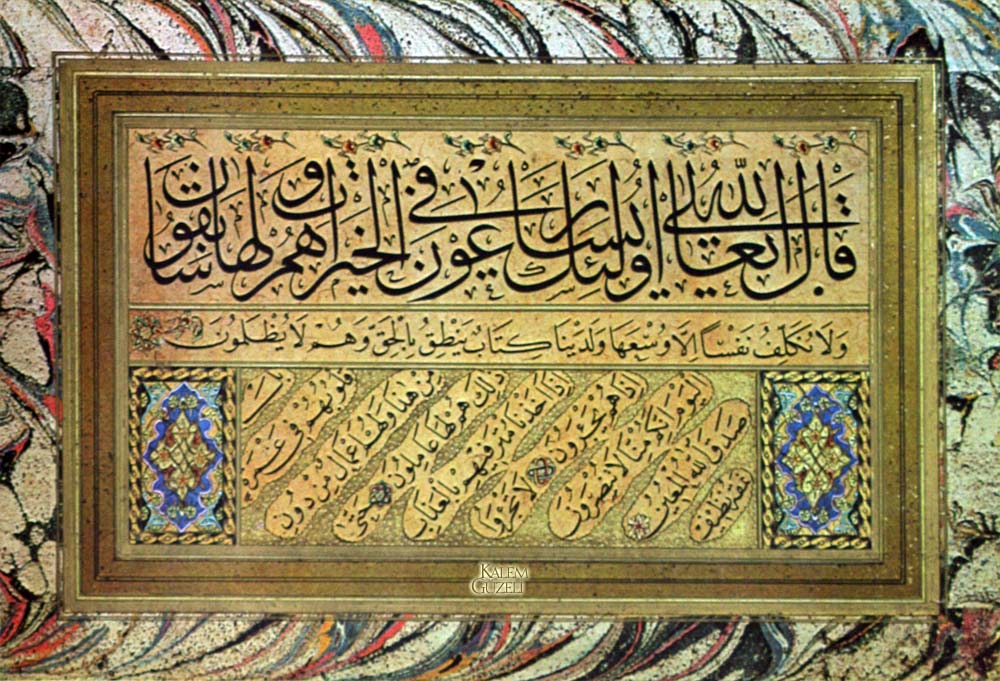 &copy; Mehmed Nazif - Kıta - Ayet-i Kerime